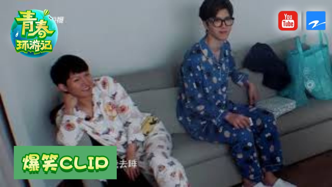 杨迪邀请周深同床睡觉范丞丞吃醋 钢琴大师郎朗的酷炫晨练《青春环游记2》EP8 20200725精选花絮[浙江卫视官方HD]