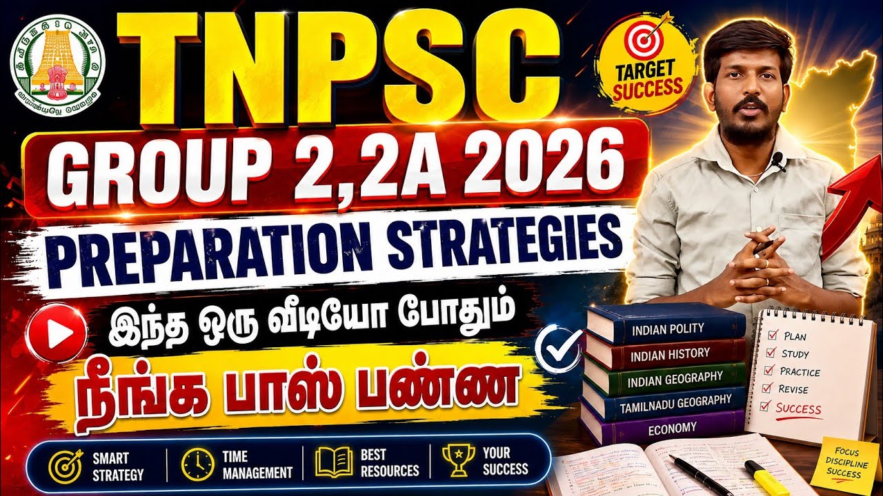TNPSC GROUP 2,2A 2026 PREPARATION STRATEGIES 
