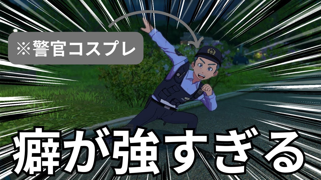 脇役の個性が天元突破しすぎている『イナズマイレブン 英雄たちのヴィクトリーロード』＃１