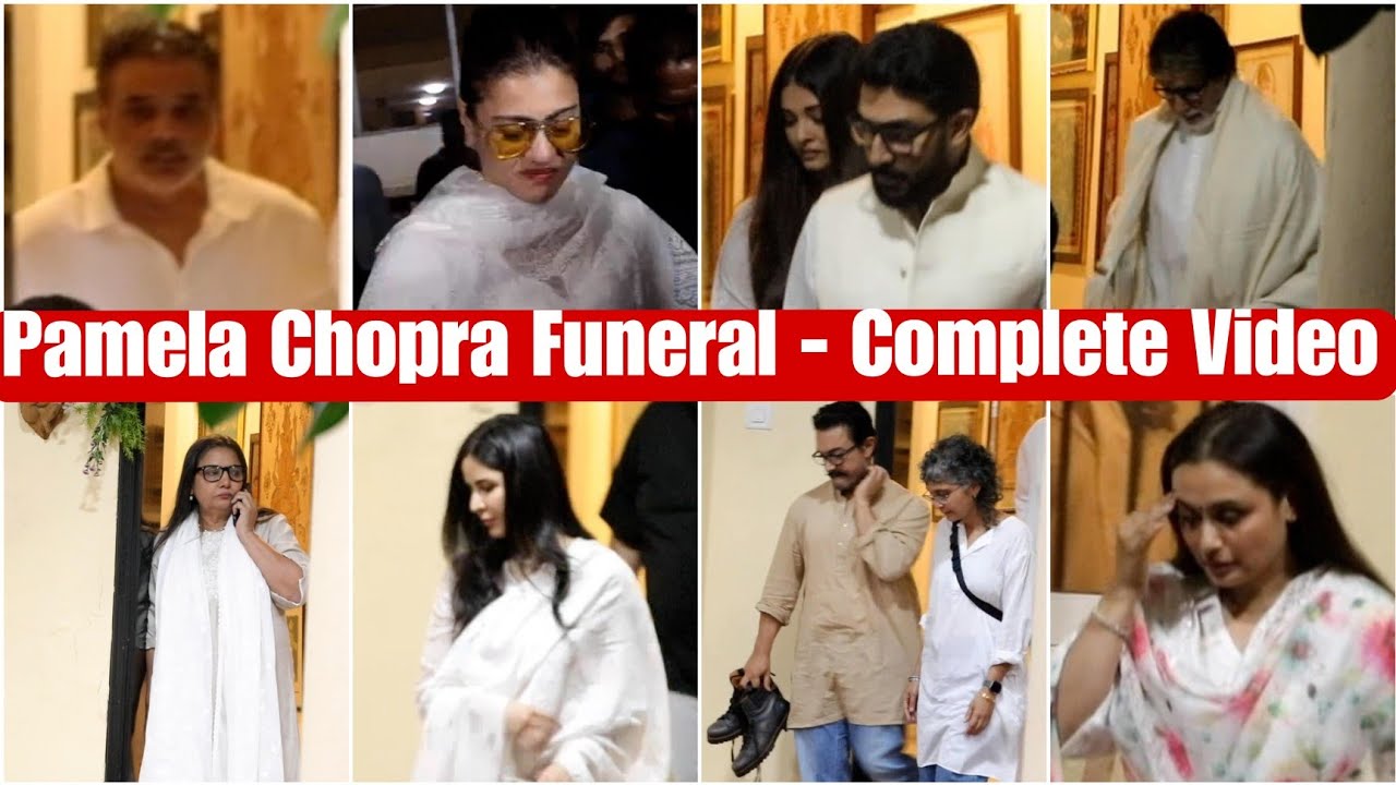 Celebs Arrives To Pay Their Last Tribute To Yash Chopra Wife Pamela Chopra | Pamela Chopra Funeral