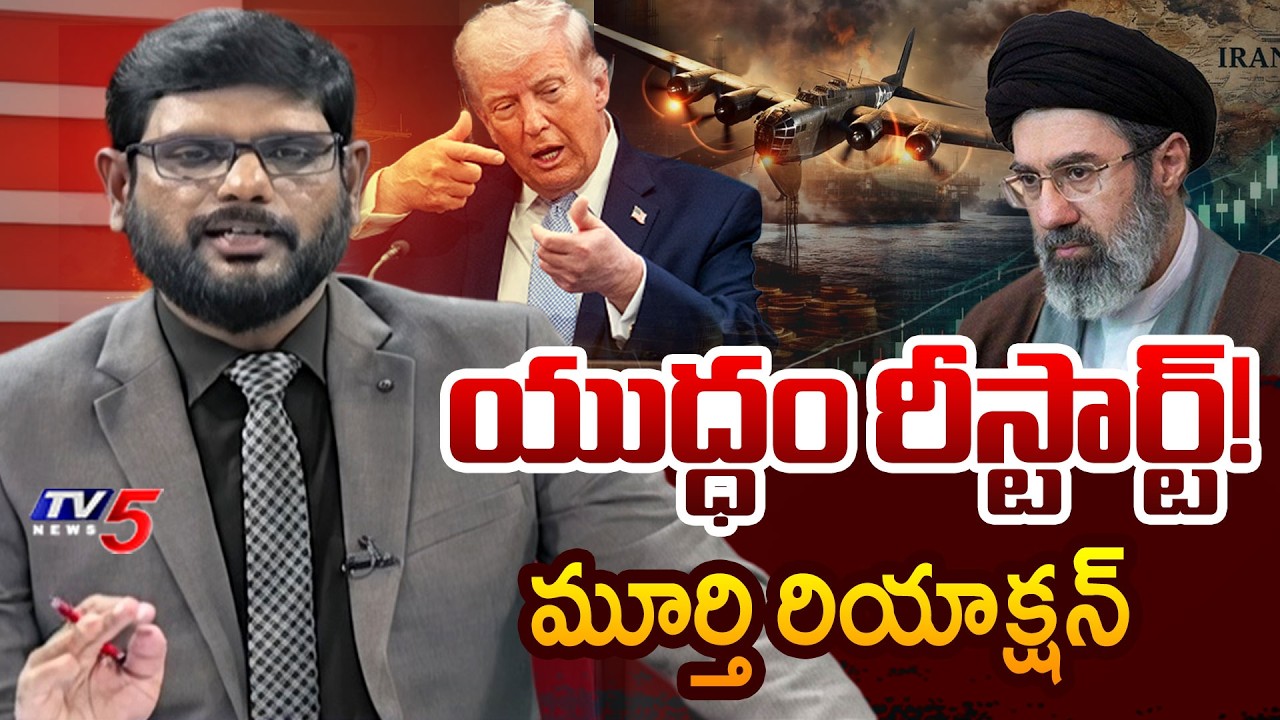 TV5 Murthy Intro of Big News Debate | Middle East War | Israel vs Iran | Trump | TV5 News