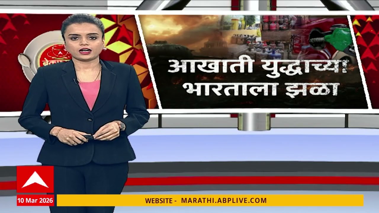 Iran US Conflict Effects on Gas युद्धामुळे उद्योगांसह हॉटेल व्यवसायालाही तडाखा, घरगुती गॅसही महागला