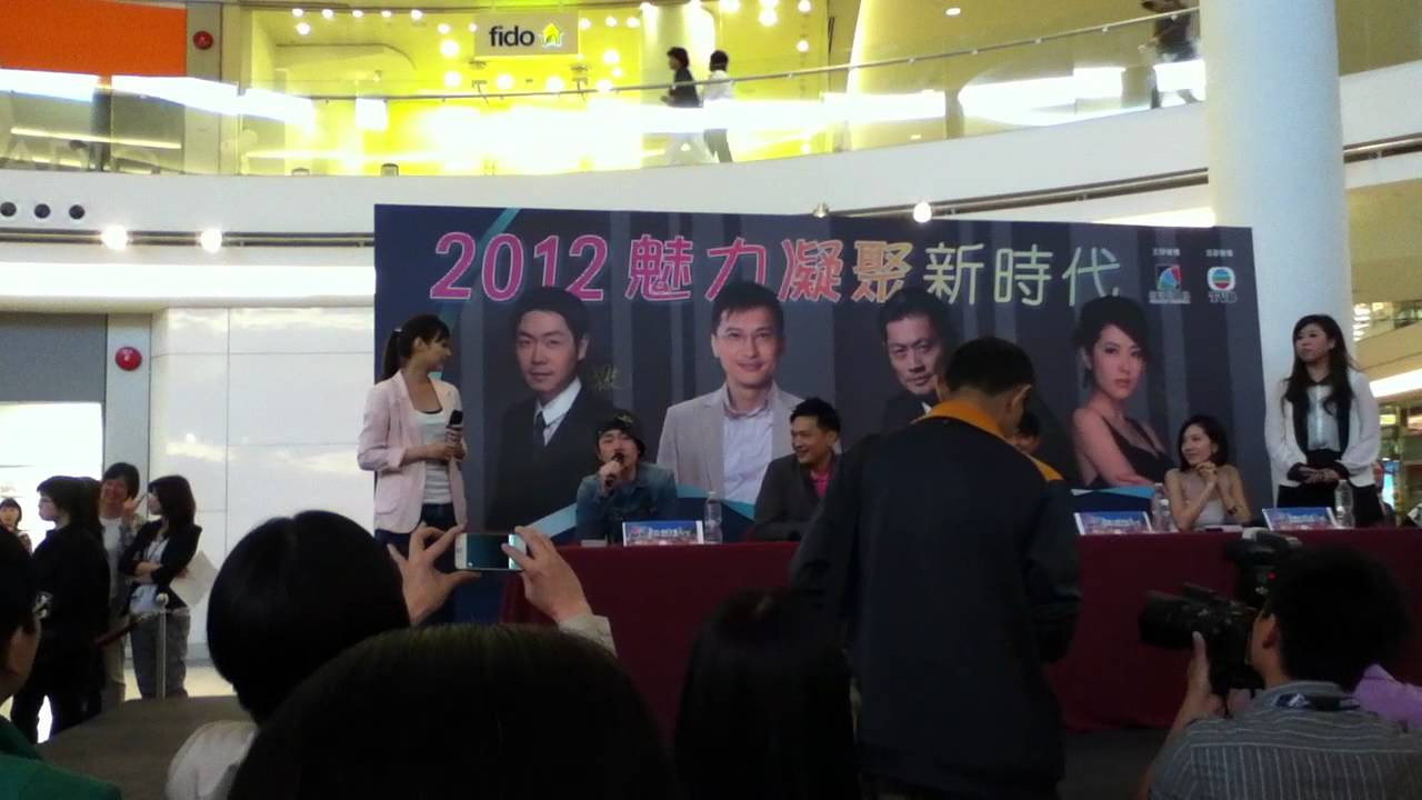 2012「魅力凝聚新時代」Fairchild TVB Fans Party Press Conference