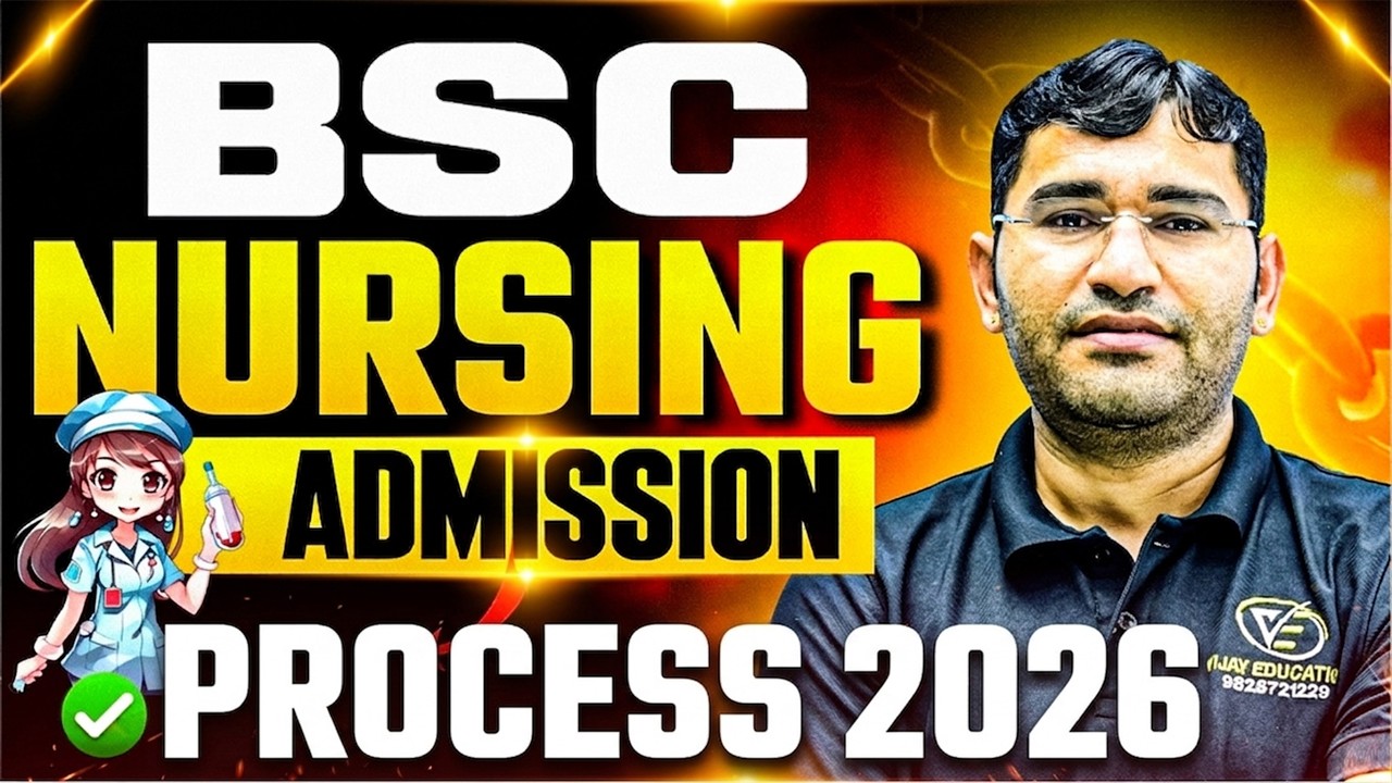 BSc Nursing 2026 Admission Process | BSc Nursing 2026 Crash Course | BSc Nursing 2026 Study Tips