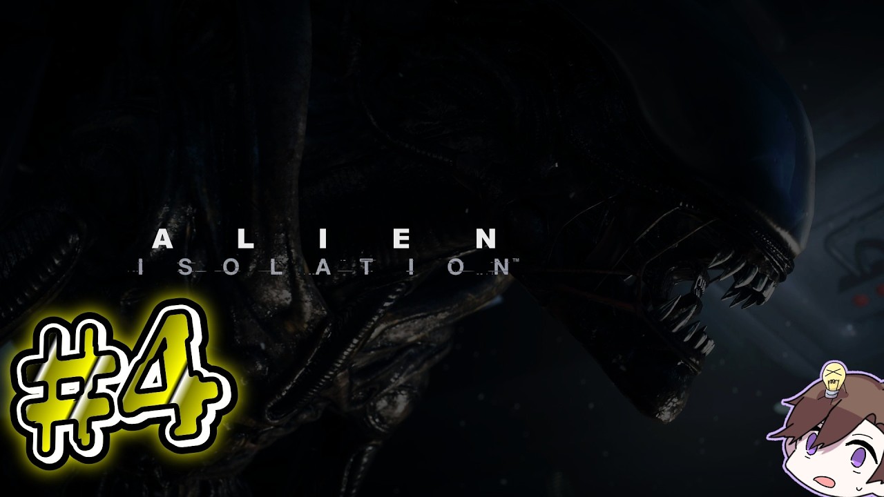 宇宙のばけもんから逃げるらしい#4【Alien:Isolation】