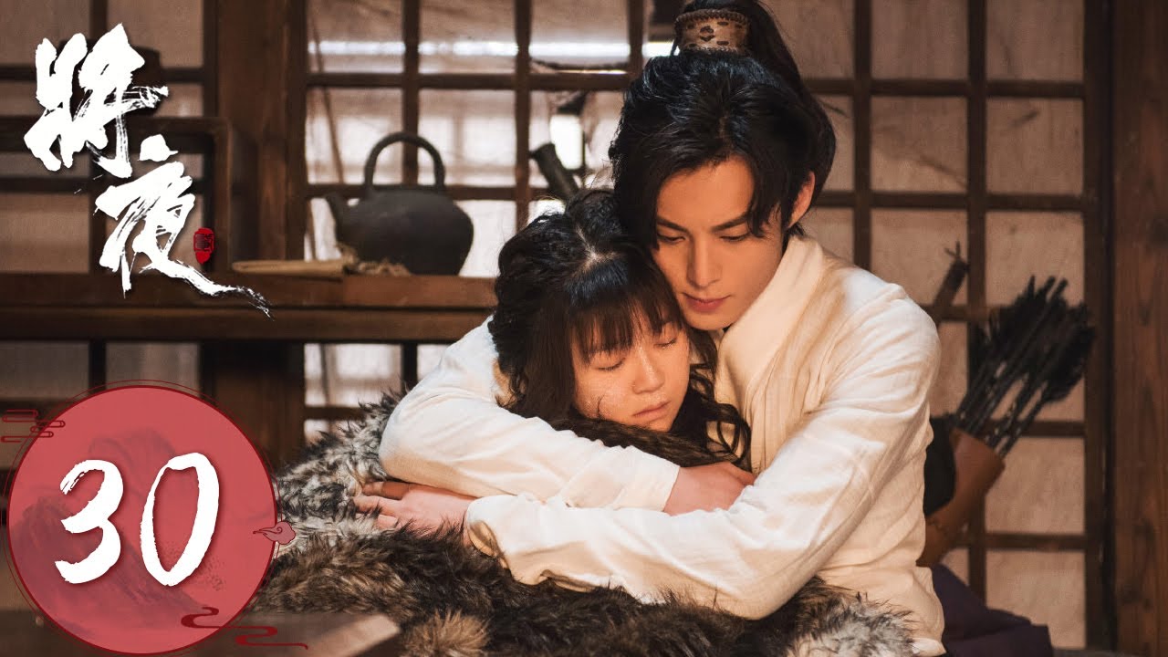 ENG SUB 【将夜S2 Ever Night S2】EP30 余帘出手击败熊初墨！君陌率书院先生大战西陵骑兵（ 王鹤棣、宋伊人）