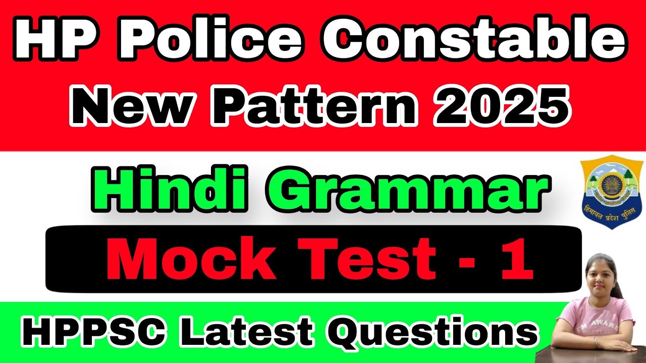 Hindi Section | Mock Test-1 | HP Police Constable | 2025 | HPPSC Latest Pattern