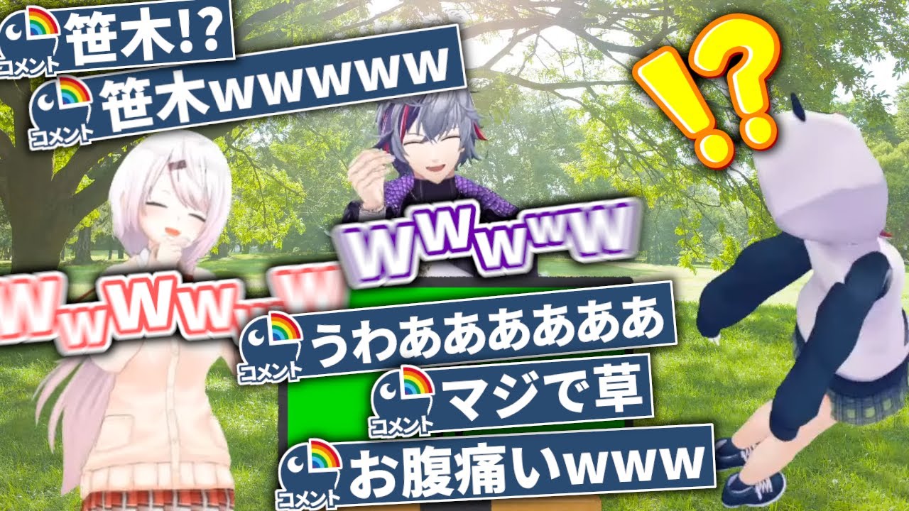 とんでもない放送事故が笹木を襲い、思わず吹き出してしまうしぃしぃとふわっち【#にじさんじラジオ体操部】