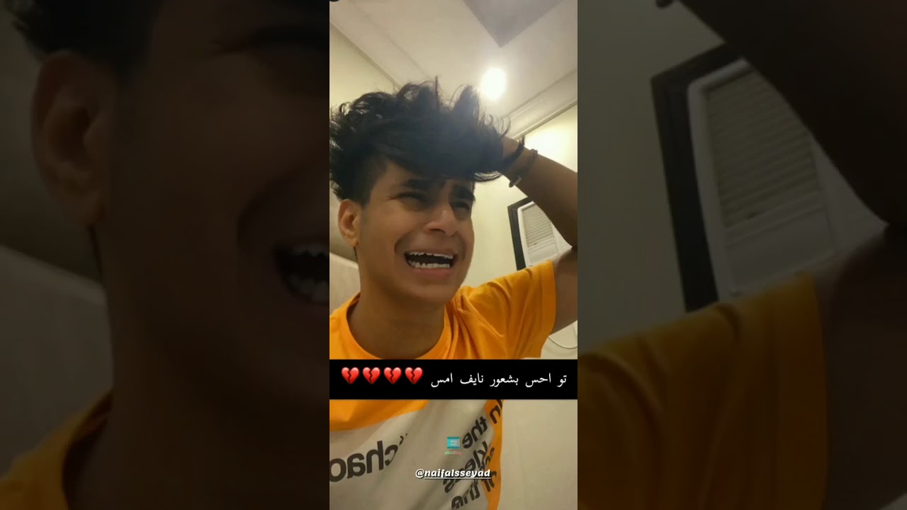 جمعان الدوسري يتحدي نايف و سعد و فايز داخ من الكف😂 جنن مالك😇