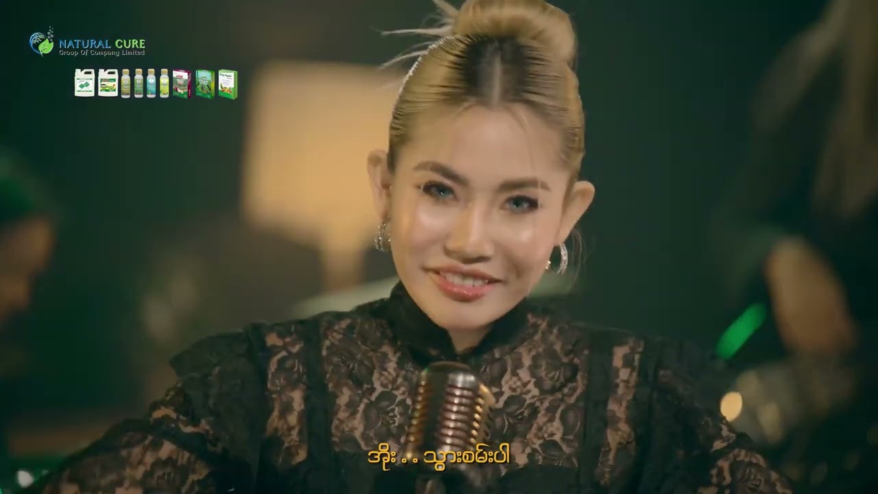 မာယာ - Cherry Thin ( Official Music Video )