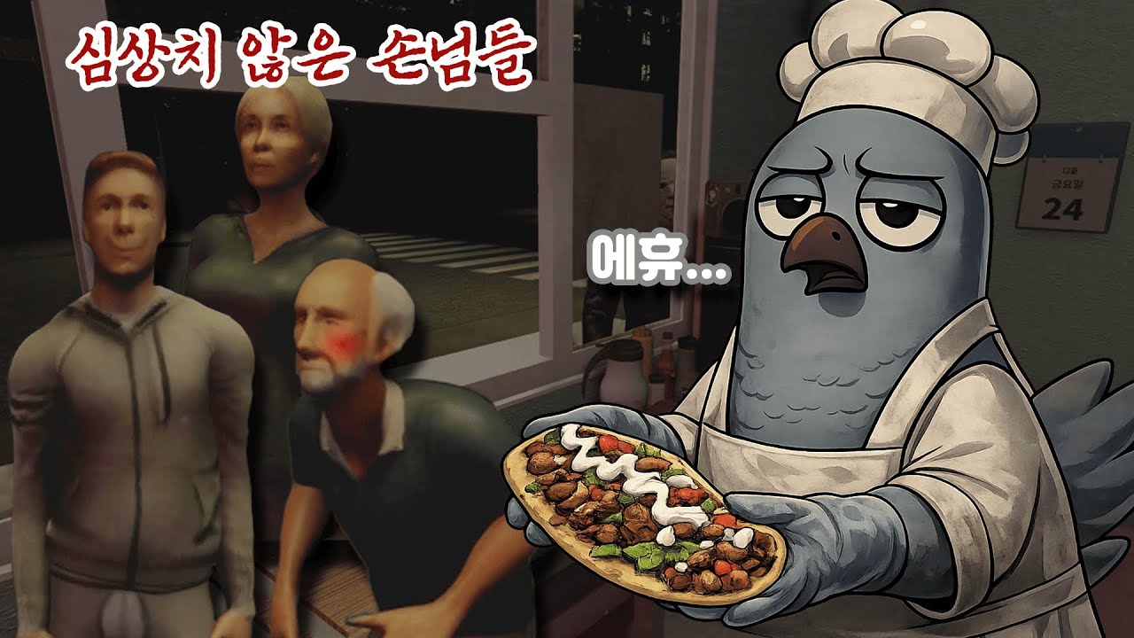 추노 마려운 동네에서 음식 장사하기 l 샤와르마 키오스크 (Roblox)