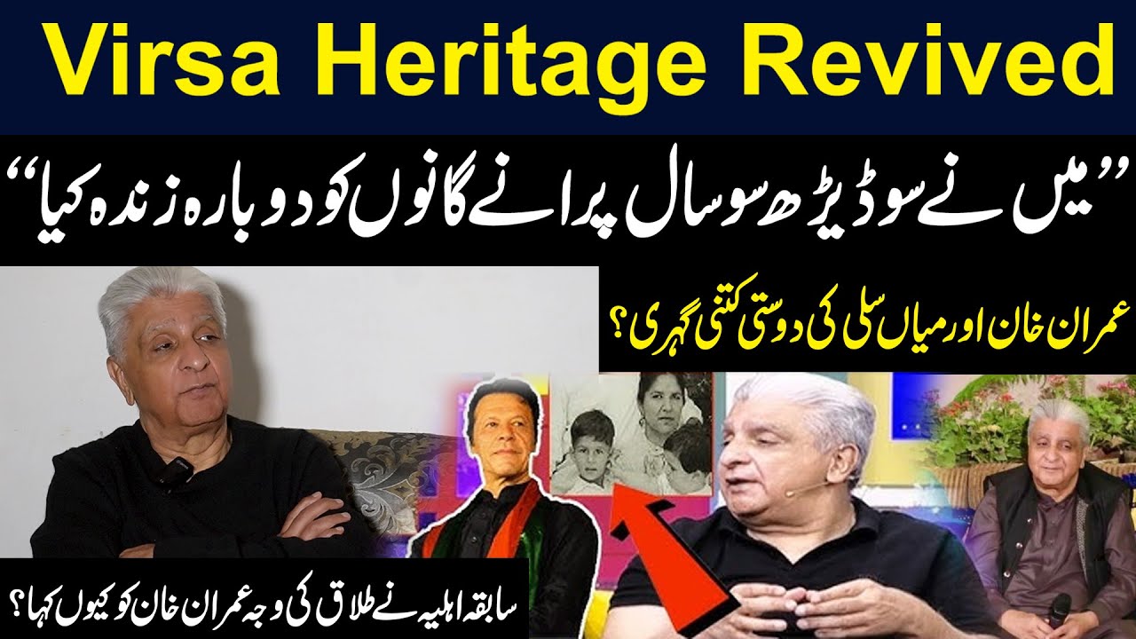 Exclusive Interview with Mian Yousaf Salahuddin | Click News