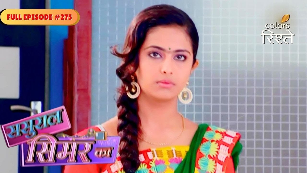 Sasural Simar Ka | Simar met Roli in disguise | Full Ep - 275 | Colors Rishtey