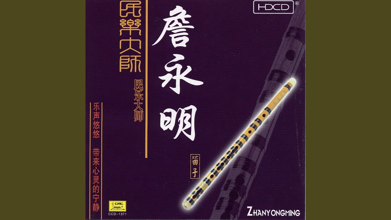 Xipi Huaban