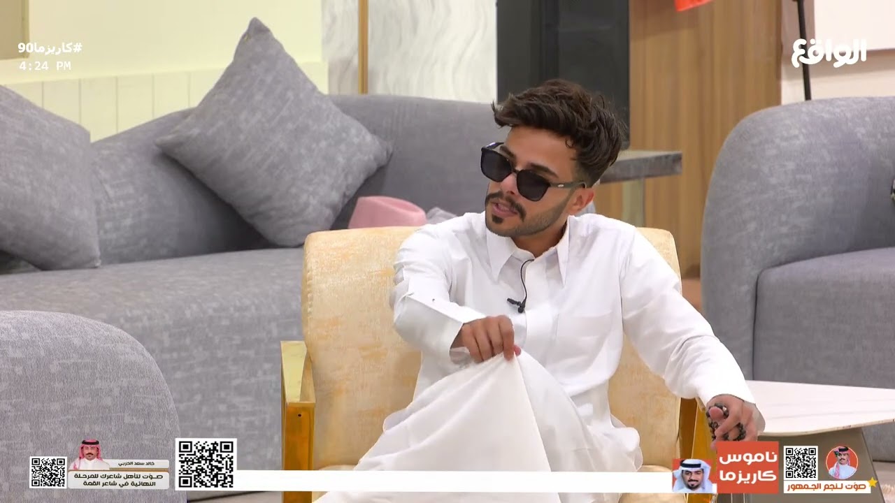 اسئلة عبدالله الحربي لسيف الجنيبي #كاريزما90