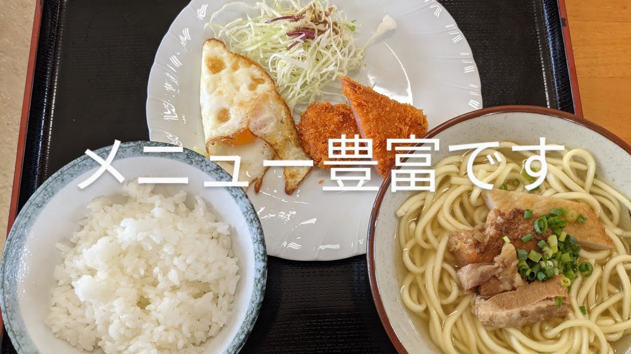 お食事処 ひろちゃん【沖縄県宮古島市】〜ザ･地元の食堂〜