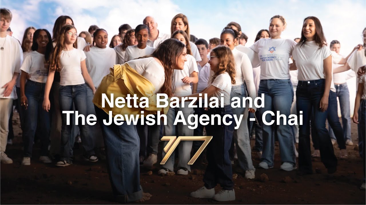 Chai - The Jewish Agency and Netta Barzilai