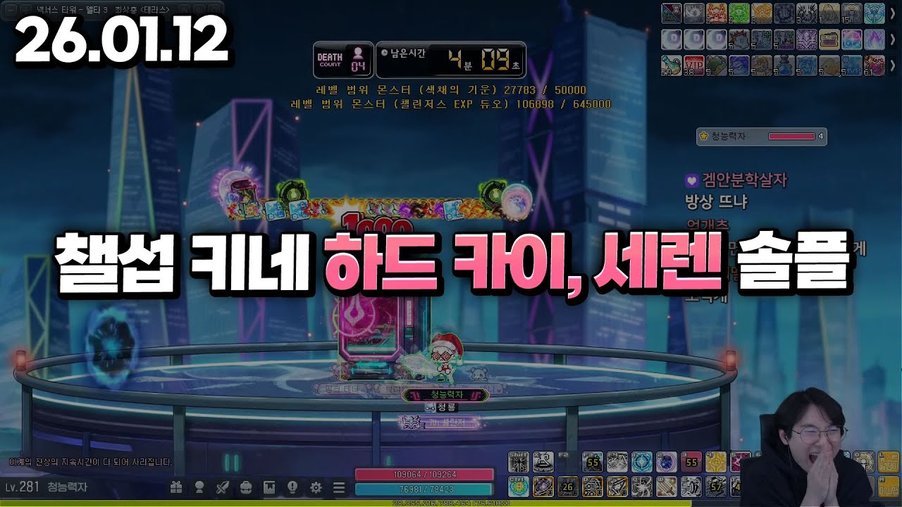 26.01.12 월요일｜285작 총 3개 했슴미다 지리죠?