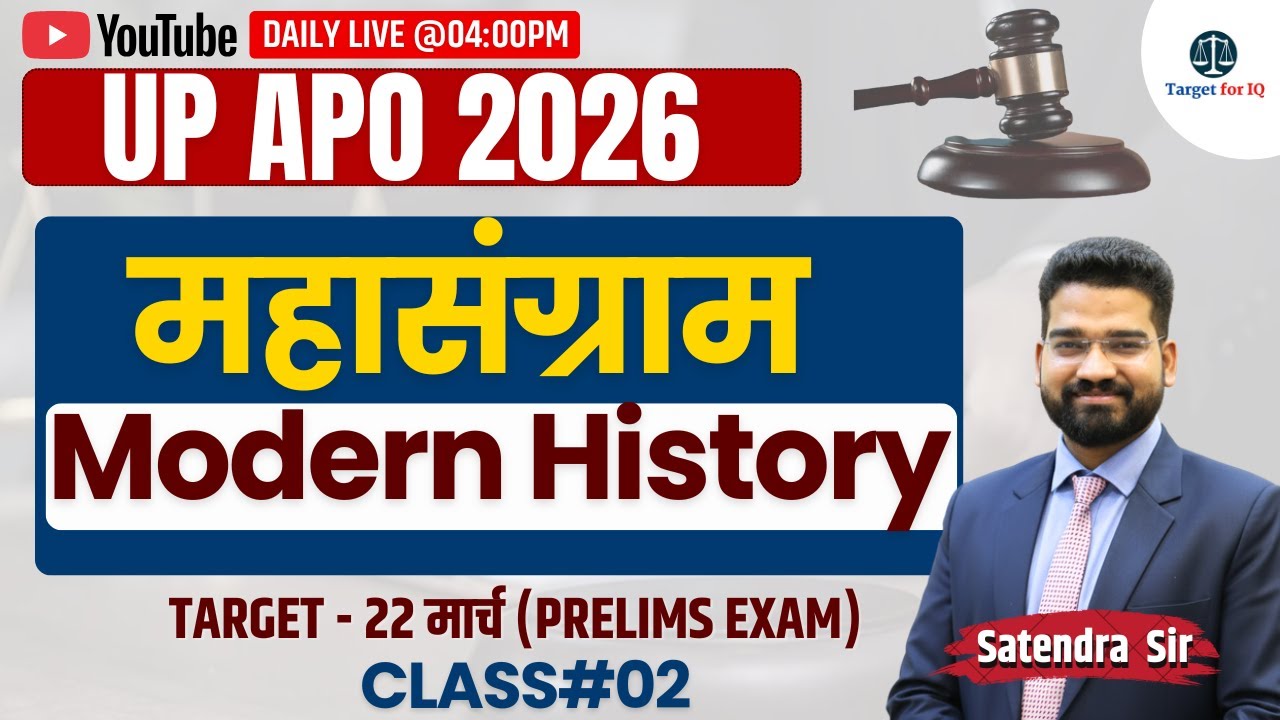 UP APO 2026 | Target Prelims 22 March | Modern History Class#2 | Mahasangram MCQ's Series | #upapo