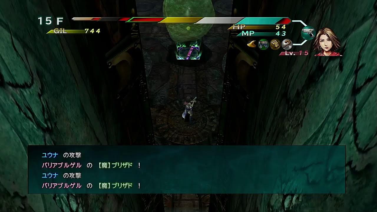 FF１０　ラストミッション　#１