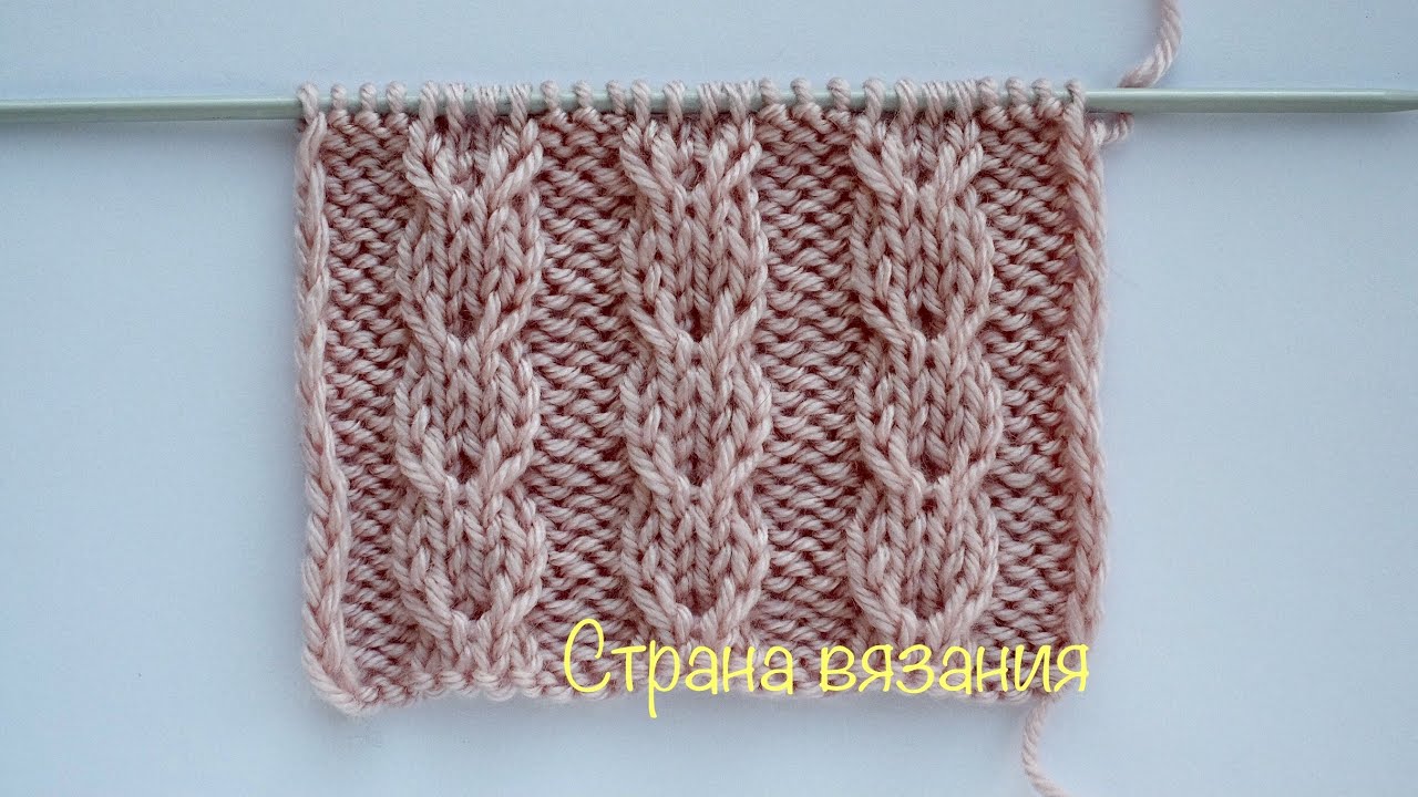Узоры спицами. Маленький жгут. Knitting patterns. Small tourniquet.