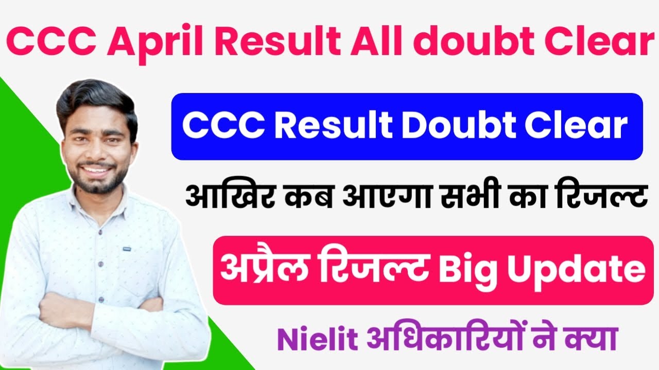 CCC Result april 2022 | ccc result not uploaded as yet problem | ccc april result 2022 | ccc exam