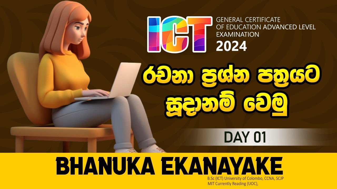 2024 AL ICT | රචනා ප්‍රශ්න පත්‍රයට සූදානම් වෙමු | Day 01 | Bhanuka Ekanayaka