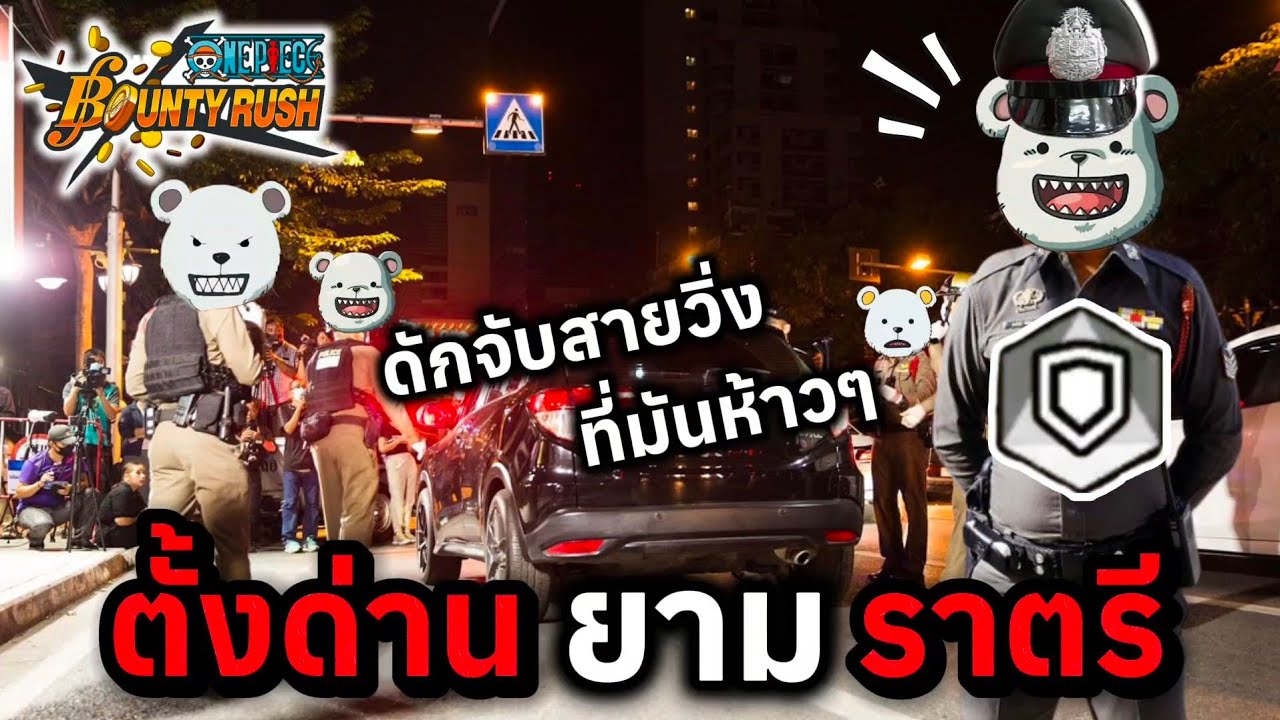 ตัวเเก้ทาง