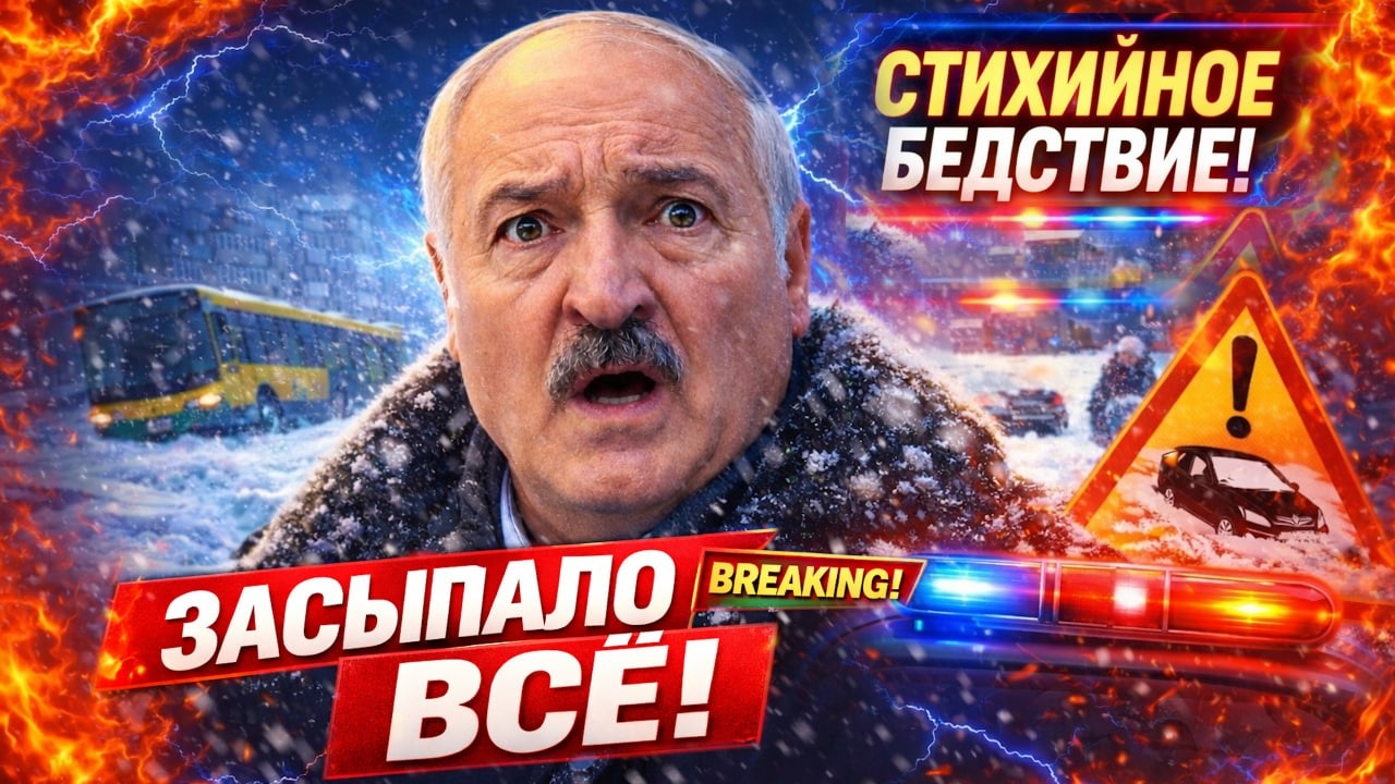 Беларусь превратили в ОРУЖИЕ | Россия проверяет НАТО | БЕЛАРУСЬ ИСПОЛЬЗУЮТ