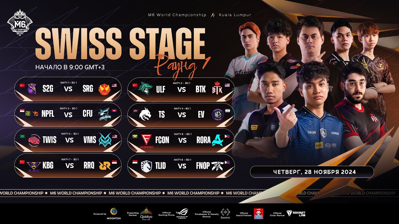 LIVE 🔴| MLBB M6 World Championship | Swiss Stage День 1