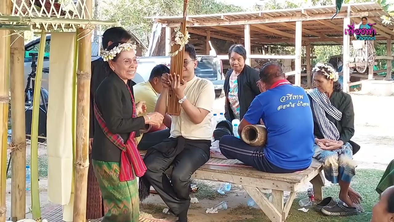 รำสะเอง บ้านหนองบัว