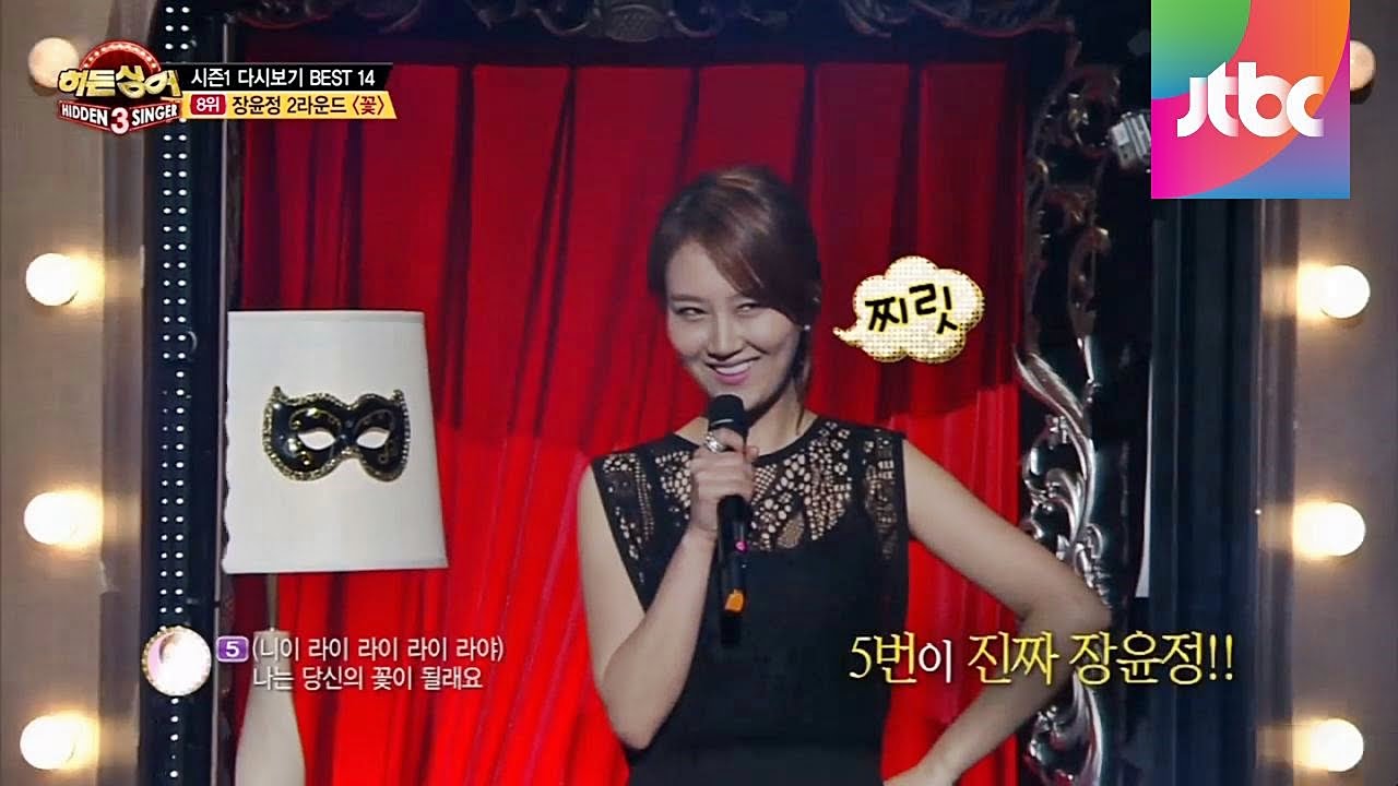 시즌1 다시보기 Best 8. 장윤정 - 꽃♪ -히든싱어3 비긴즈 1회