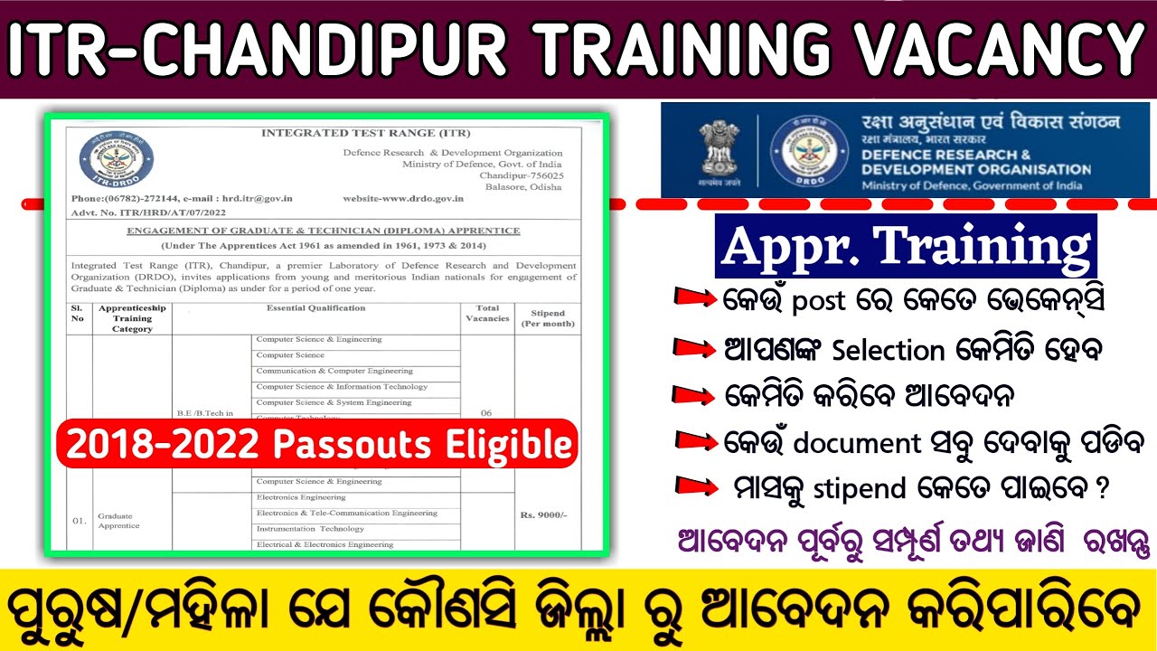 DRDO Apprenticeship Training Vacancy 2022 I ITR Chandipur  Balasore Training Vacancy 2022 I
