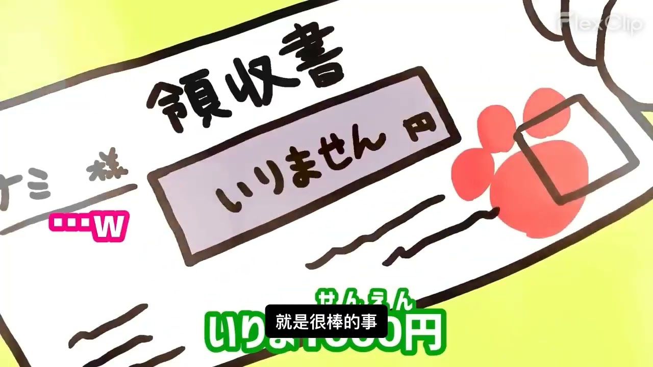 猫アニメ（中訳付き）中文字幕