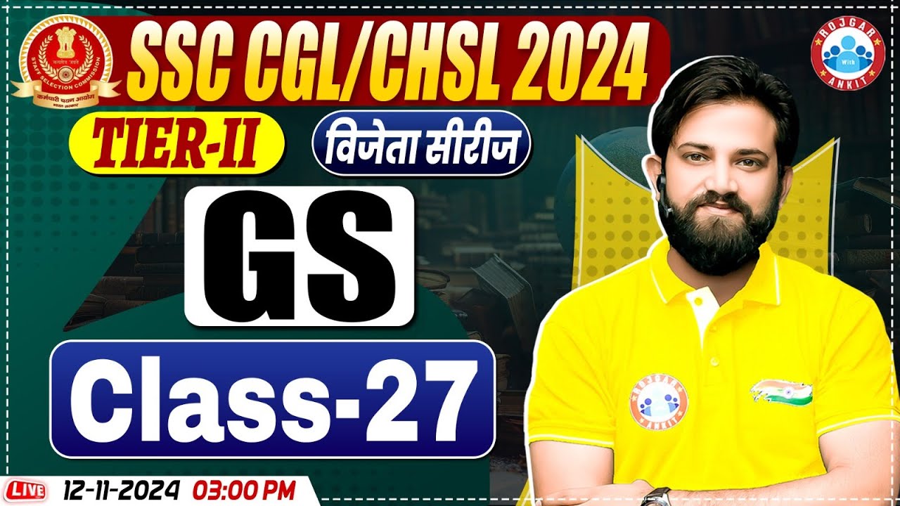 SSC CGL & CHSL 2024 Tier 2 GS Class 27 | GK GS for SSC CGL & CHSL Mains By Naveen Sir