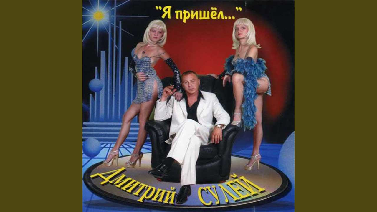 Воля Законная