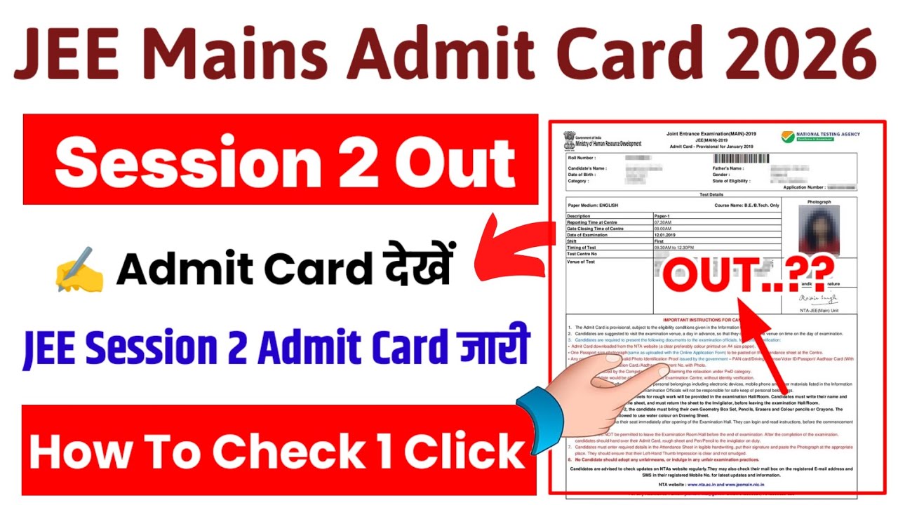JEE Mains Admit Card 2026 Session 2 Ka Kaise Download Kare ? How To Download JEE Mains Admit Card 