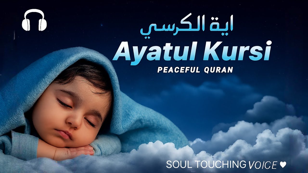 Listen 100 Times, Sleep a Thousand Nights in Peace – Ayatul Kursi Therapy