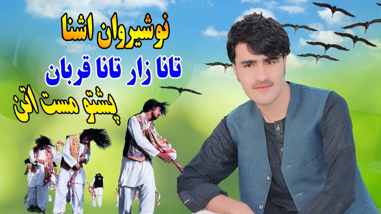 New Pashto Attan Songs 2021 | Nosherwan Ashna | Tana Zar Tana Qurban Afghanistan Watan.نوشیروان اشنا
