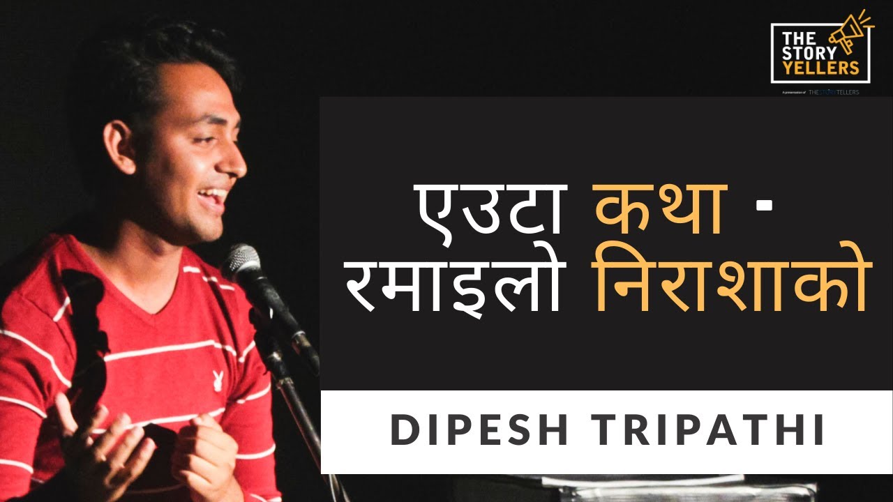 Mr. Dipesh Tripathi (Student,Prime College): 84 Pages of Disappointment: The StoryYellers