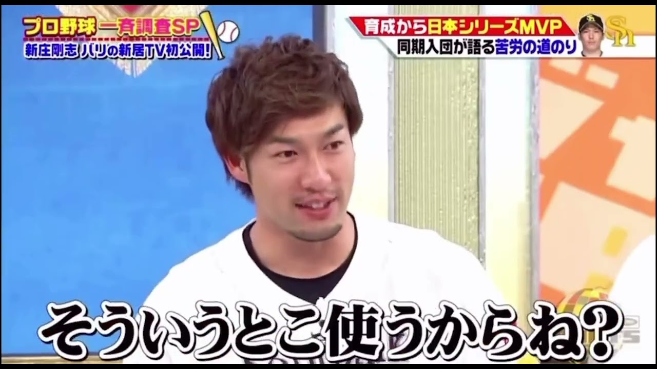 メジャーに行かなかった理由
