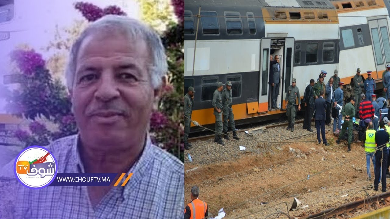 شوفو أشنو وقع لعائلة رئيس القطار اللي مات فحادث بوقنادل لحظة علمهم بالخبر من طرف الدرك الملكي
