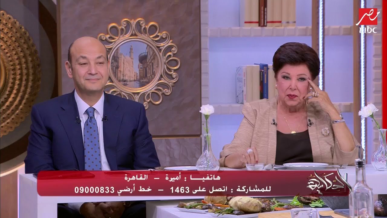 ابنة رجاء الجداوي فى اتصال هاتفي: 