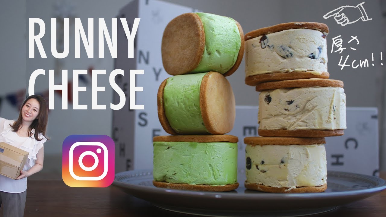 【お取り寄せ】バターサンド&times;チーズケーキ！SNSやメディアで話題のラニーチーズ！！《RUNNY CHEESE》