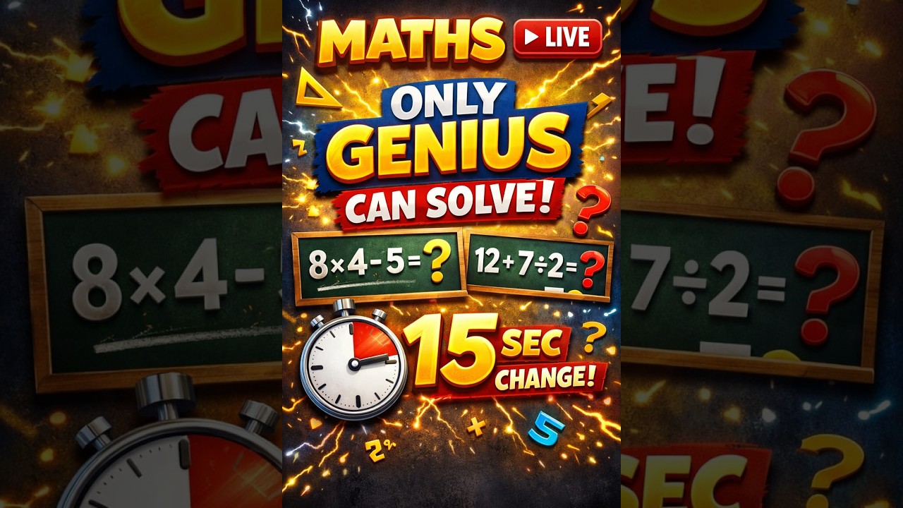 🔴 LIVE Math Quiz Challenge | Only Genius Can Solve | SSC CGL CAT Bank PO GATE UPSC Level Questions