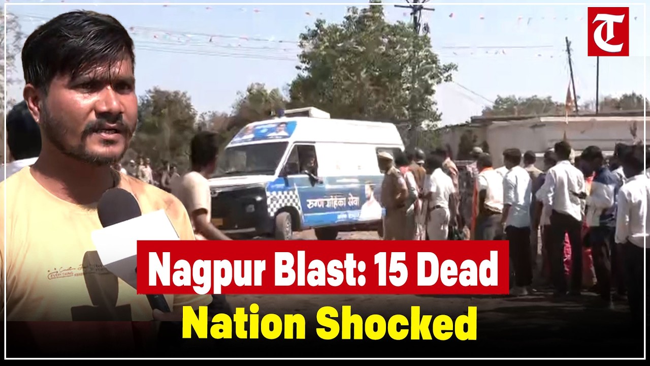 Nagpur Factory Blast: 15 Dead, Several Injured in SBL Energy Explosion Raulgaon Unit Tragedy Probe!
