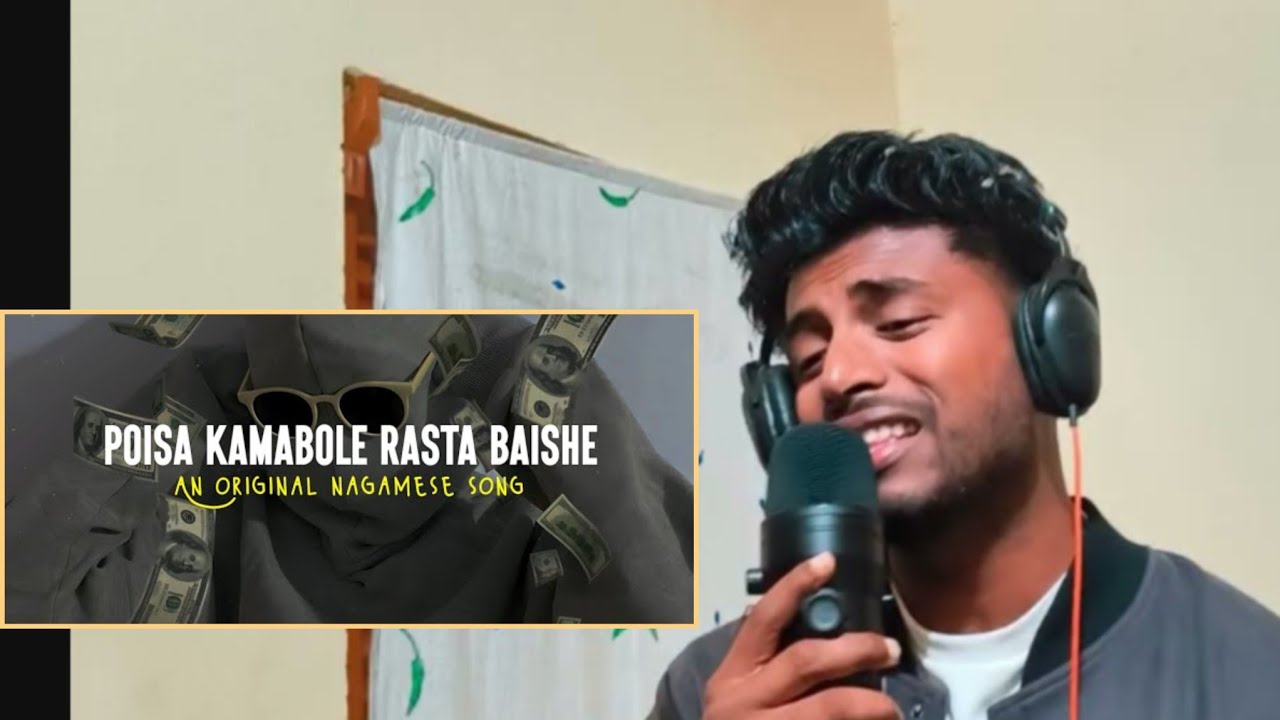 Poisa kamabole rasta baishe | 