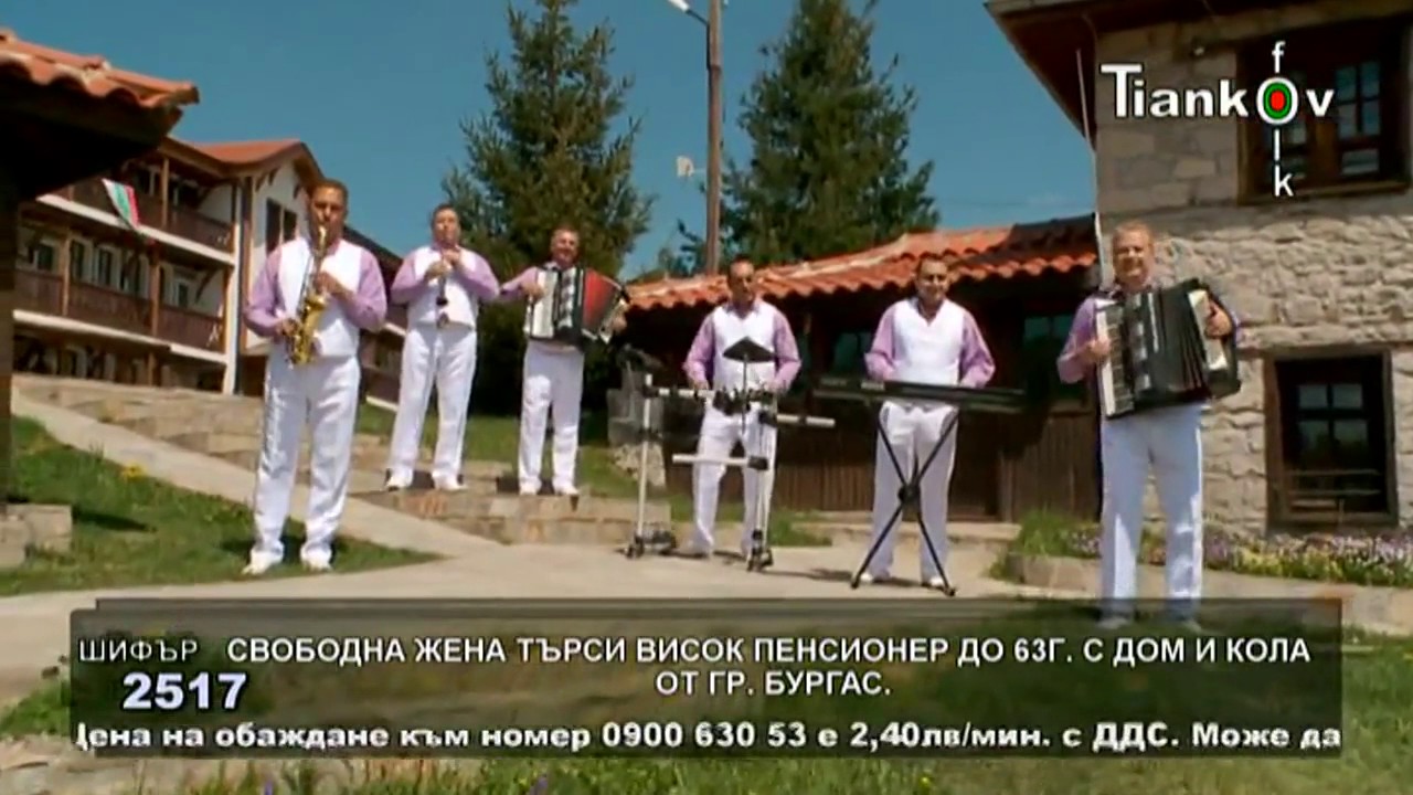 Оркестър СЛАВЯНИ - Залюбила е Василка
