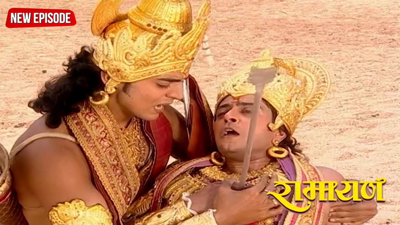किसने चलाया भरत पर तीर  | रामायण | Full EP. 34