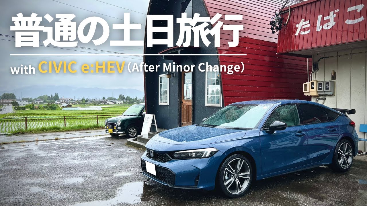 安曇野へ | 普通の土日に行く、のんびり長野ツーリング（前編） | シビックe:HEV